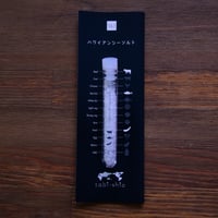 tabishio stick ハワイアンシーソルト