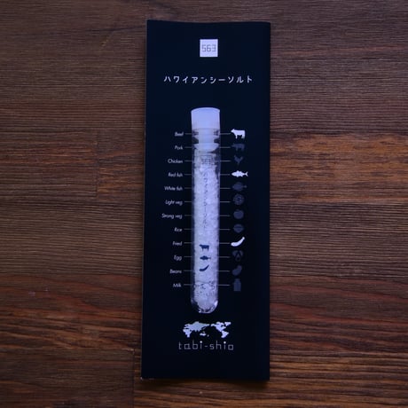 tabishio stick ハワイアンシーソルト