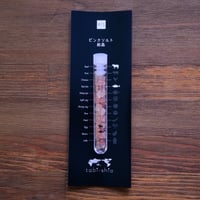 tabishio stick ピンクソルト　結晶