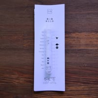tabishio stick 青い海　あらじお