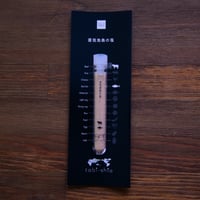 tabishio stick 屋我地島の塩