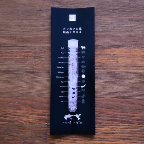 tabishio stick カンホアの塩　結晶そのまま