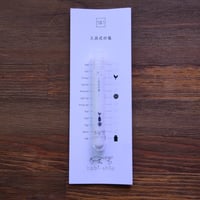 tabishio stick 入浜式の塩