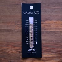tabishio stick クリスタル　ワイルドマッシュルーム