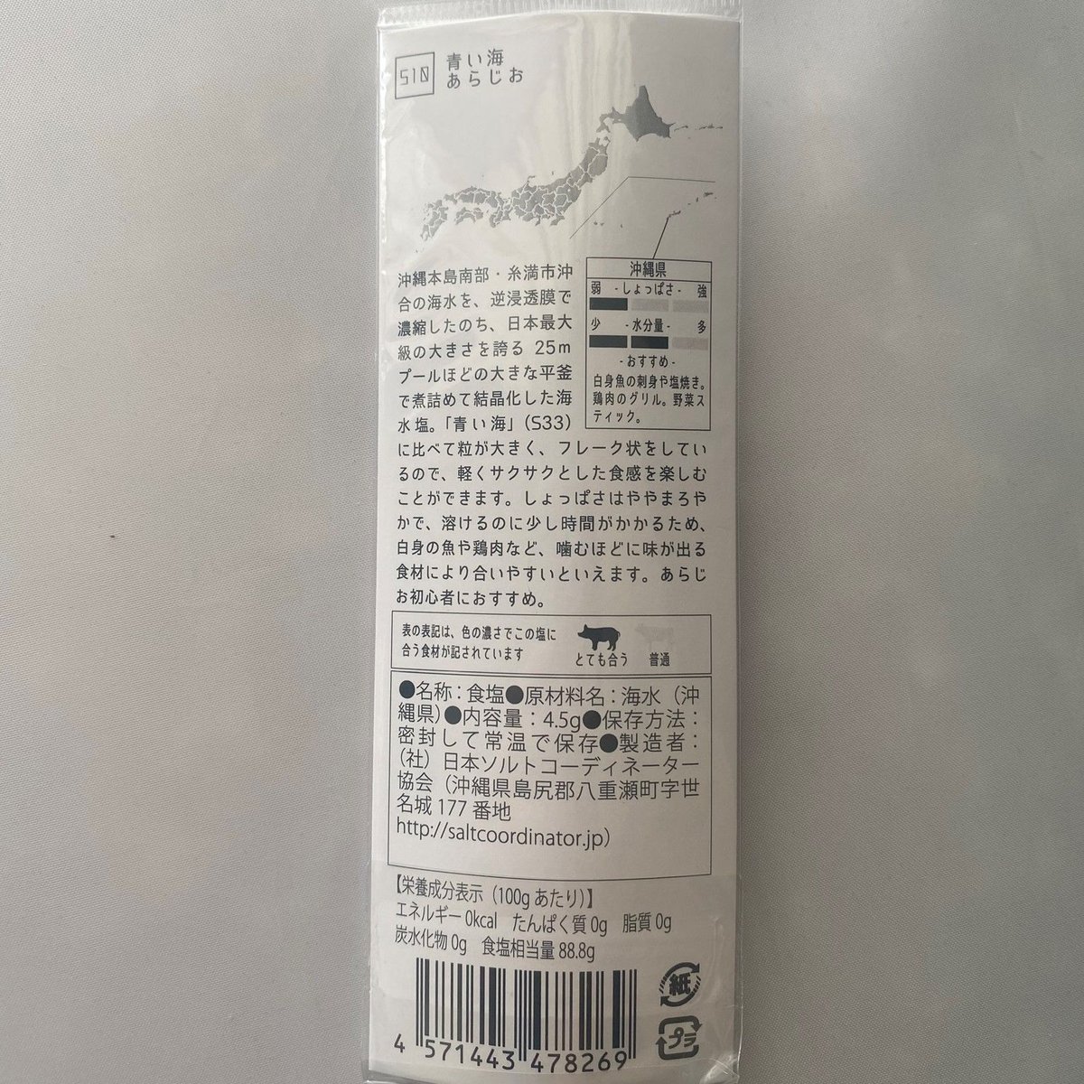 あらじお 正規品】KOSOヒップアップアダプタ42mmUP赤 スーパーディオSR