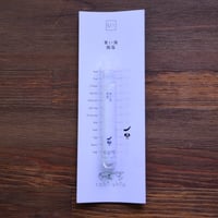 tabishio stick 青い海　焼塩