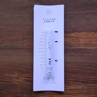 tabishio stick カンホアの塩　石窯焼き塩