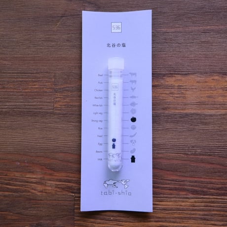 tabishio stick 北谷の塩