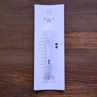 tabishio stick ぬちまーす　顆粒