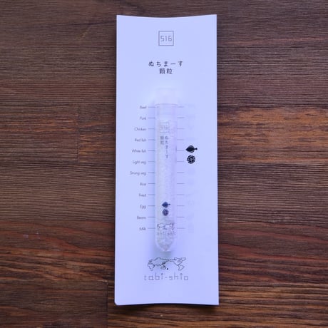 tabishio stick ぬちまーす　顆粒