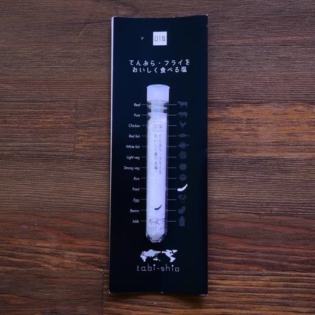 tabishio stick てんぷら・フライをおいしく食べる塩