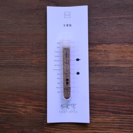 tabishio stick 玉藻塩