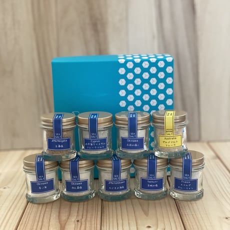 jewel salt box 青山志穂スペシャルセレクション（9種）