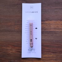 tabishio stick ヒマラヤ山麓の岩塩
