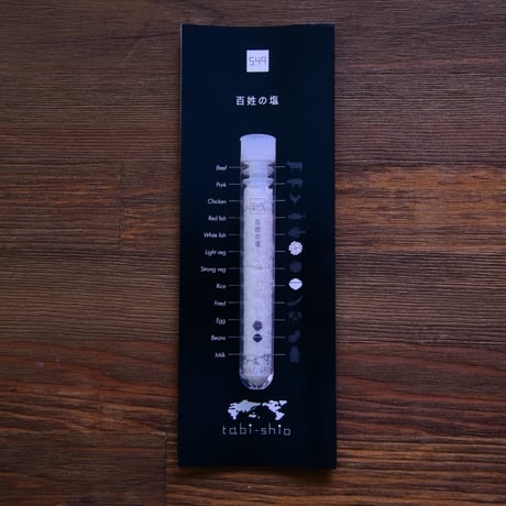 tabishio stick 百姓の塩