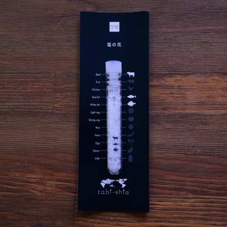 tabishio stick 塩の花