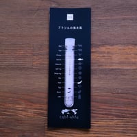 tabishio stick ブラジルの海水塩