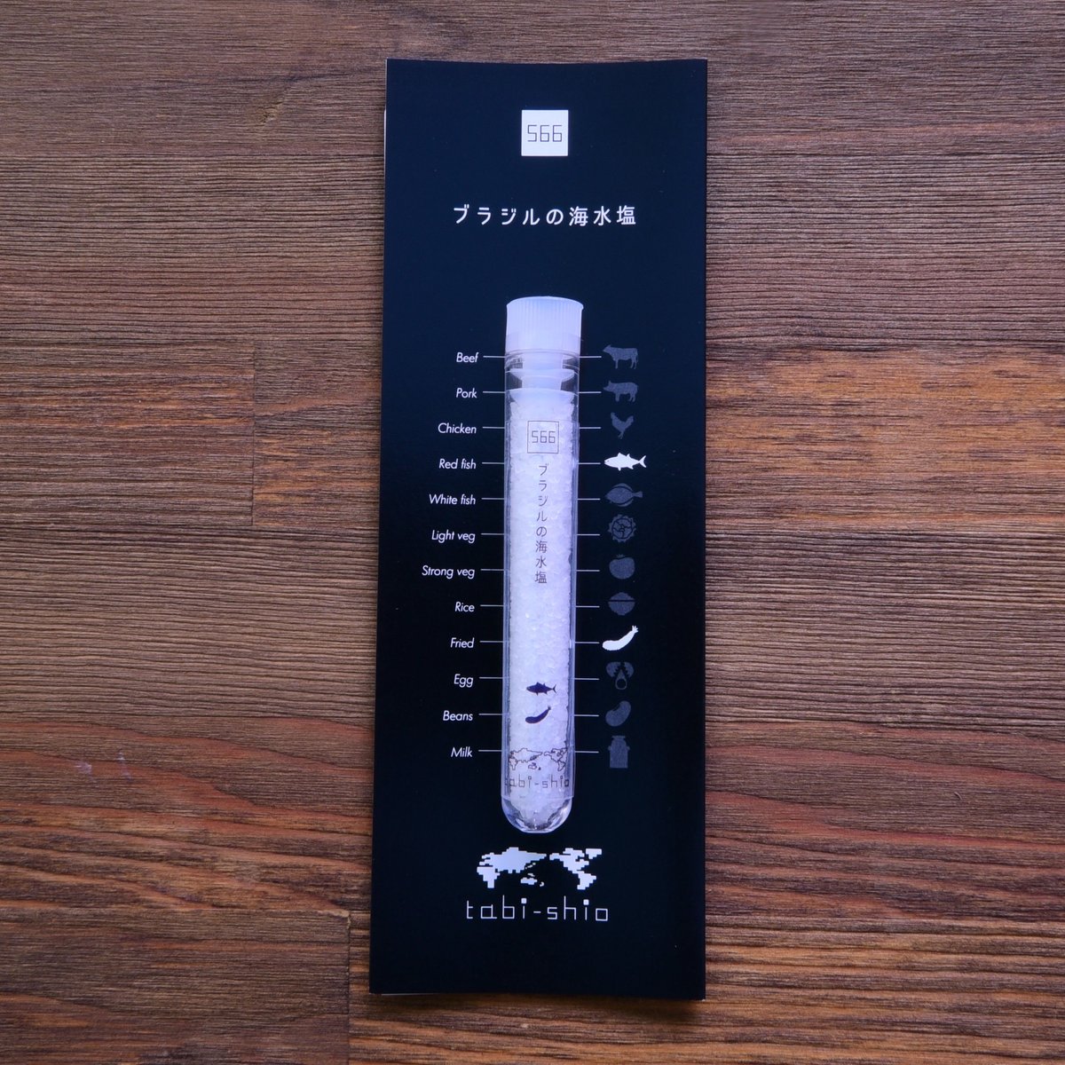 tabishio stick ブラジルの海水塩 | 青山志穂の塩専門通販