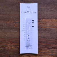 tabishio stick 地中海クリスタルフレークソルト