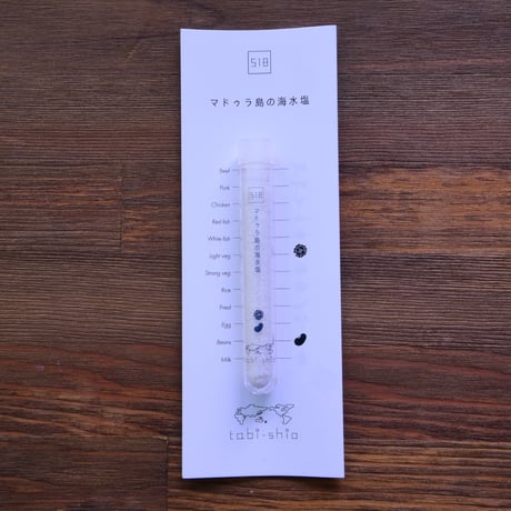 tabishio stick マドゥラ島の海水塩
