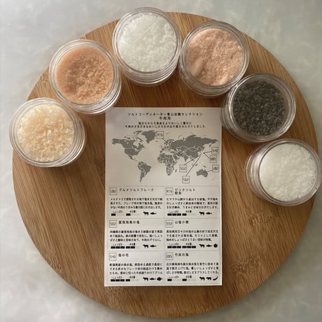 tabishio select 牛肉用（6種）