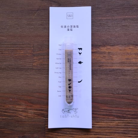 tabishio stick 佐渡のみしお　藻塩