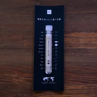 tabishio stick 焼魚をおいしく食べる塩