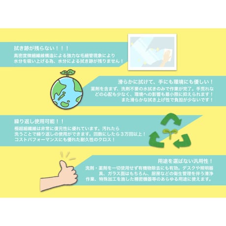 ジャンプ・ショーワのガラスダスター ツーシャイン　レギュラー