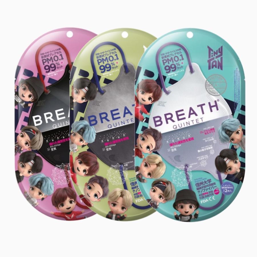BTSキャラクター「TinyTAN」と「BREATH Silver」のコラボマスク | smi