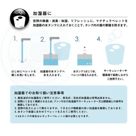 【旧パッケージ】マナチュラ4gレギュラーペレット