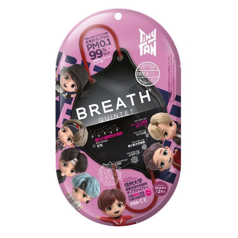 BTSキャラクター「TinyTAN」と「BREATH Silver」のコラボマスク | smi