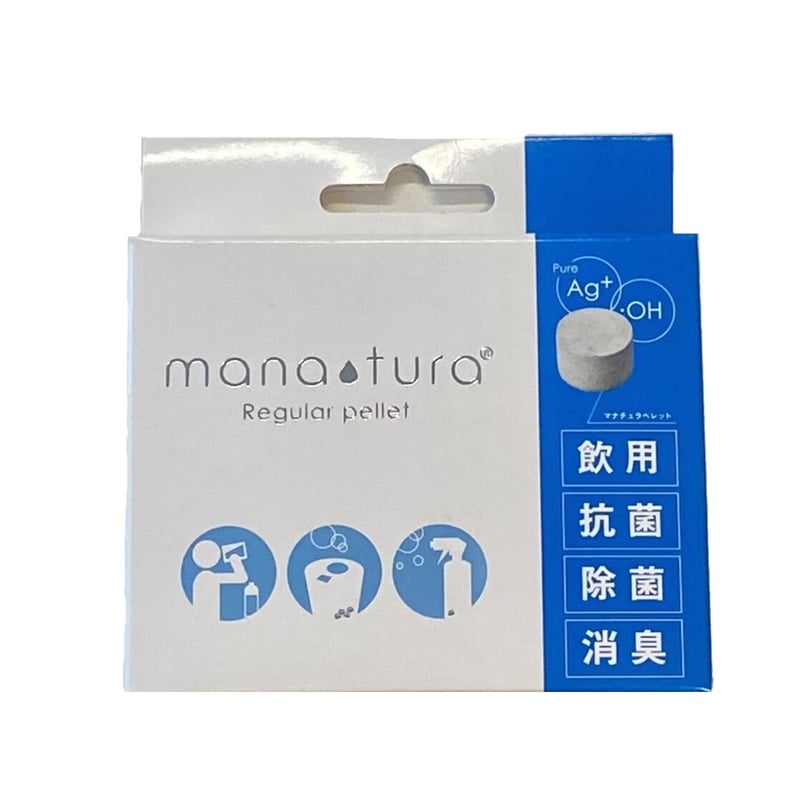 純銀イオン水 マナチュラペレット4g+250mlボトルセットx2除菌・加湿・消