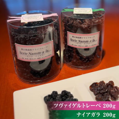【美容と健康に】じゃんてぃゆ通販「酵素が活きた完全無添加レーズン　 食べ比べセット」《送料無料》