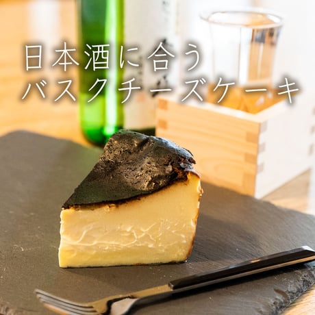 【男性にもオススメ！】コッコテラス  通販「お酒に合う！北海道のカタラーナとバスクチーズケーキセット」《送料無料》