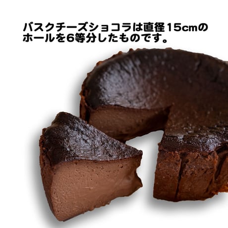 【濃厚】コッコテラス  通販「北海道のカタラーナ&卵と生クリームの濃厚スイーツセット」《送料無料》