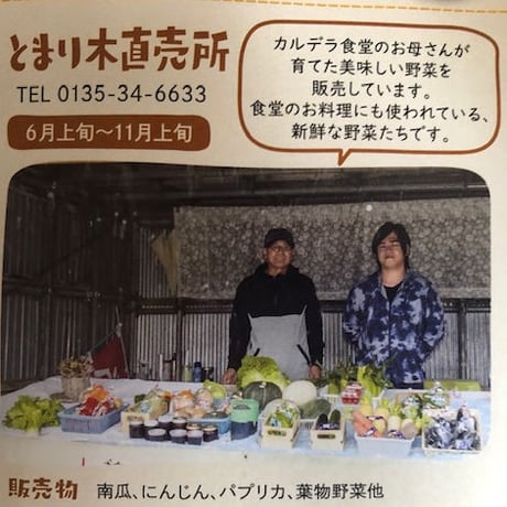 【1日3セット限定】上枝ヴィンヤード　通販「無農薬 ワインアスパラ 1kg（サイズ混合：30~40本前後）」《送料無料》