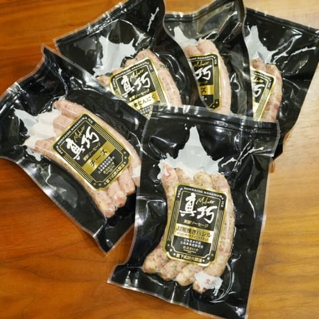 【オリジナルボックス入り！】長沼あいす　通販「北島農場の旨味ウィンナー５種食べ比べセット」《送料無料》
