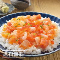 【ふるさと納税でも！】海鮮ばらチラシ　4個《送料無料》（※沖縄、離島除く）