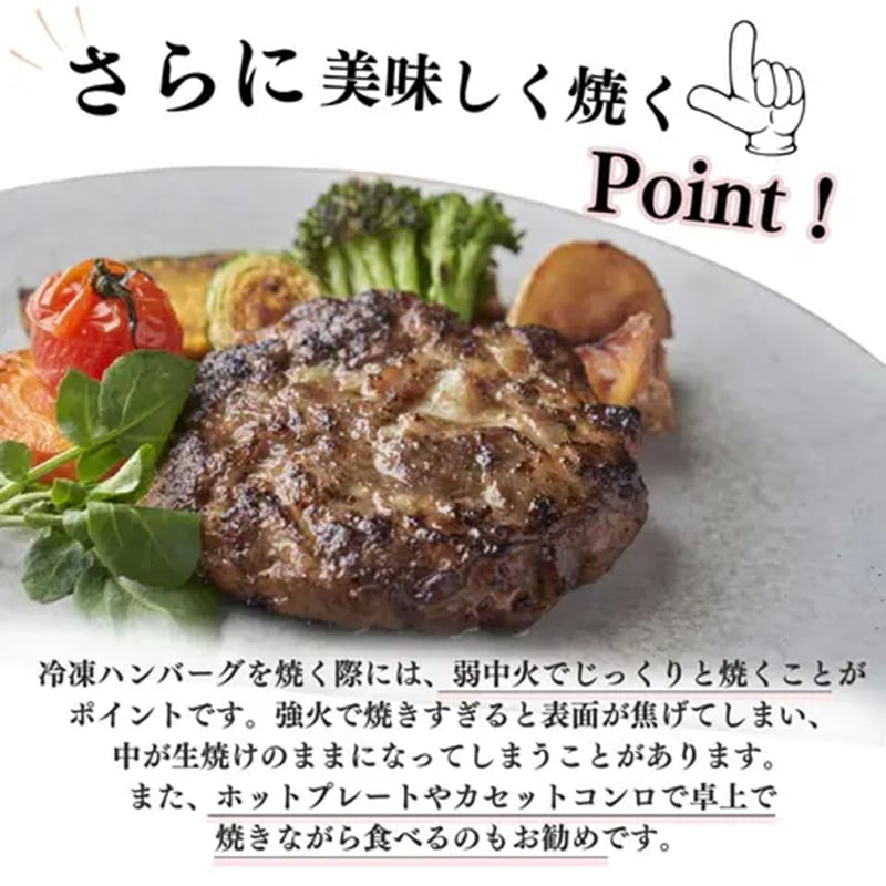 食べ応え抜群！】GOOD GOOD MEAT 通販 「ハンバーグ2種類食べ比べ