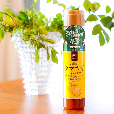 【5種から選んでオリジナルセットを作ろう】北海道バイオインダストリー　通販「タマネギドレッシング　セレクト３本セット」