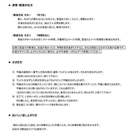 【ご贈答用にも】「特大！毛蟹（1杯）」《送料無料》（※沖縄、離島除く）
