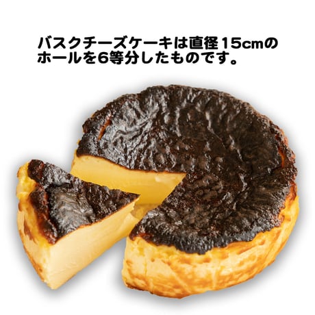 【濃厚】コッコテラス  通販「北海道のカタラーナ&卵と生クリームの濃厚スイーツセット」《送料無料》