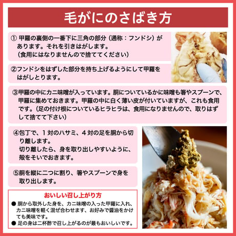 【ご贈答用にも】「特大！毛蟹（1杯）」《送料無料》（※沖縄、離島除く）