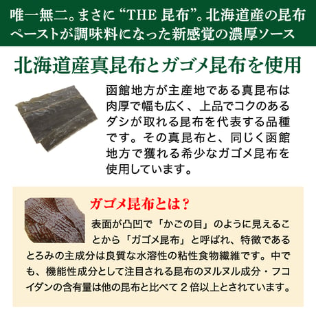 【健康を応援！】北海道バイオインダストリー　通販「新商品 お試し3種セット」