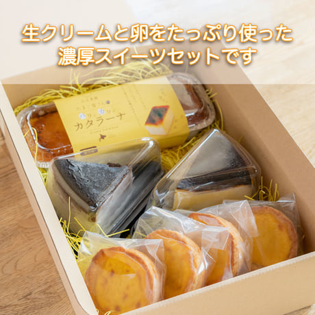【Aプラン】創和ウェディング×おウチで大北海道展
