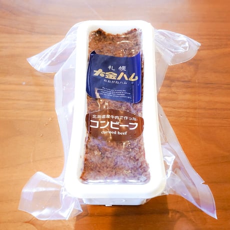 【北海道牛100％】大金畜産　通販「大金ハムコンビーフ詰合せ 200g×2」《送料込み》