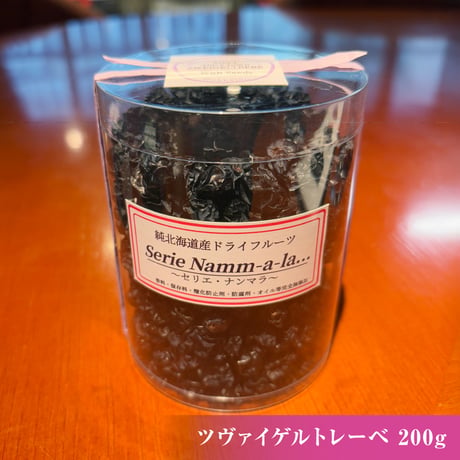 【美容と健康に】じゃんてぃゆ通販「酵素が活きた完全無添加レーズン　 食べ比べセット」《送料無料》