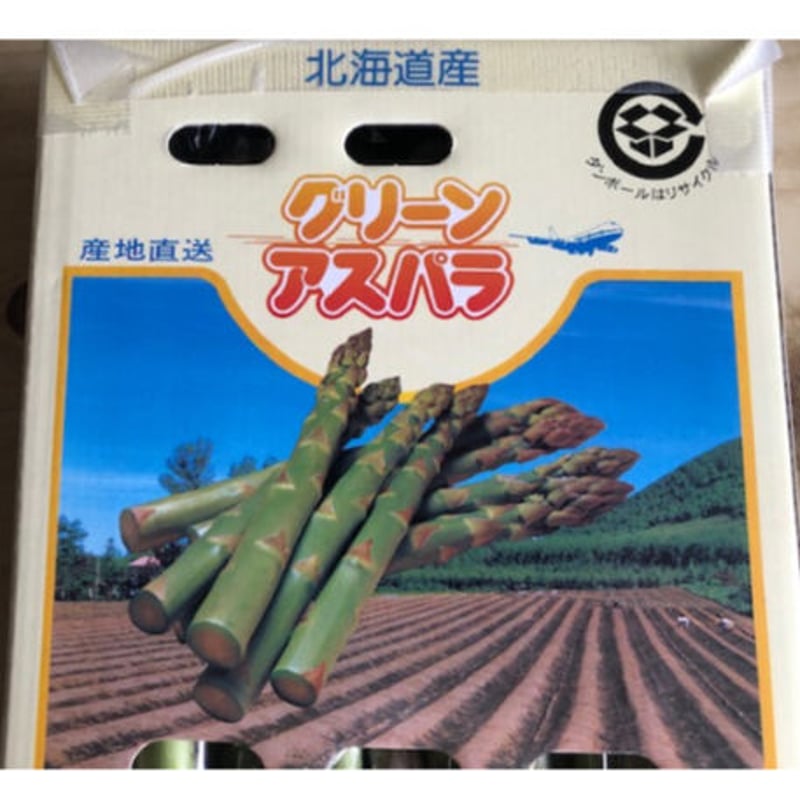 予約販売》【数量限定】上枝ヴィンヤード 通販「無農薬！有機アスパラ
