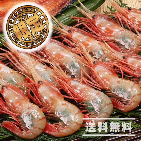 【濃厚な甘み】「船上氷結ボタンエビ！オス&メス食べ比べ1キロ（約17〜18尾）セット」《送料無料》（※沖縄、離島除く）