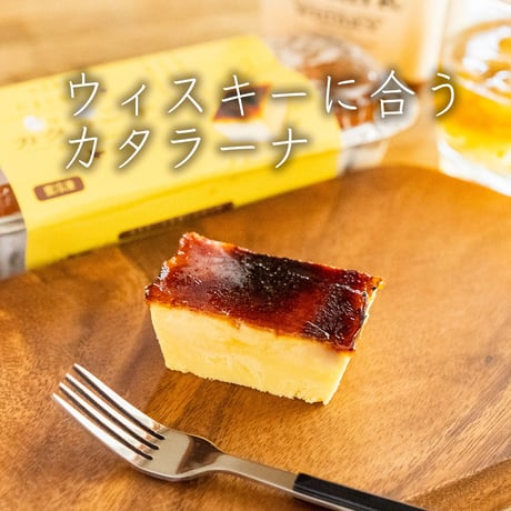 【男性にもオススメ！】コッコテラス  通販「お酒に合う！北海道のカタラーナとバスクチーズケーキセット」《送料無料》